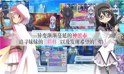 魔法纪录截图欣赏