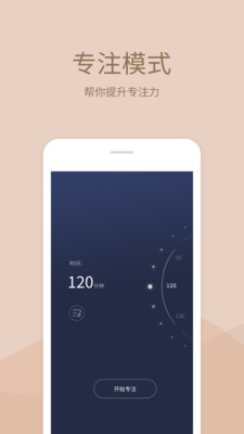 小情绪截图欣赏