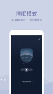 小情绪截图欣赏