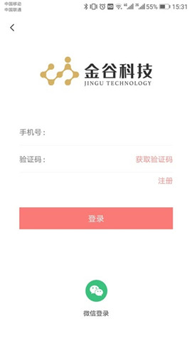 全民猎截图欣赏