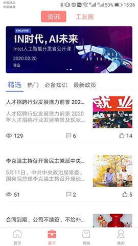 全民猎截图欣赏