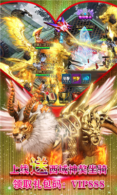 红颜霸业海量版截图欣赏