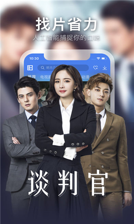 玉皇大帝截图欣赏