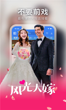 玉皇大帝截图欣赏