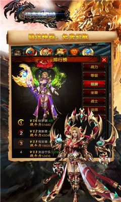 埃克斯幻想送绝版称号版截图欣赏