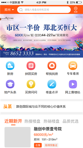 喵房网截图欣赏