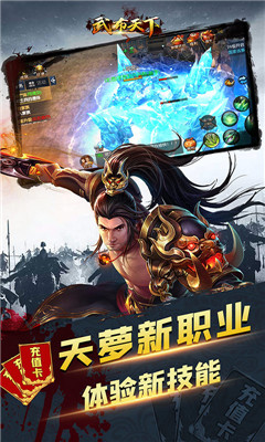 仙元天下超V版截图欣赏
