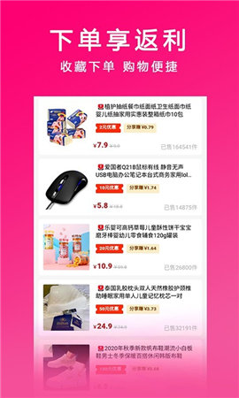 优小云截图欣赏