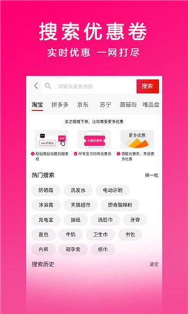 优小云截图欣赏