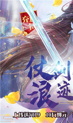 神魔传BT版截图欣赏