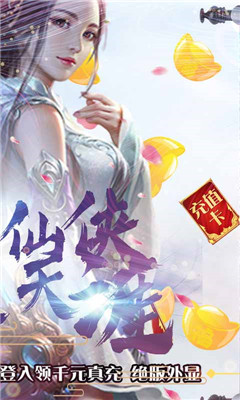 神魔传BT版截图欣赏