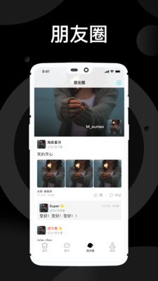溺爱游戏截图