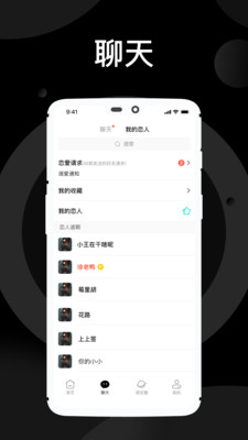 溺爱游戏截图