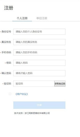 大兴安岭公积金截图欣赏