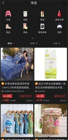 一路省截图欣赏