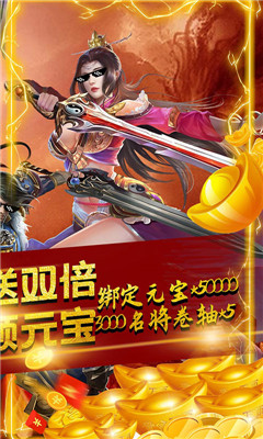 楚汉争霸OL万抽版截图欣赏