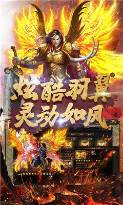 帝王霸业满v福利版截图欣赏