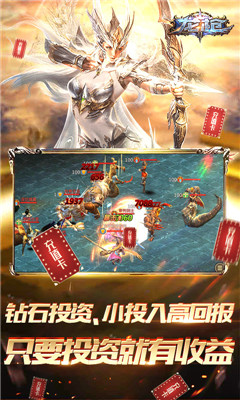 龙枪福利版截图欣赏