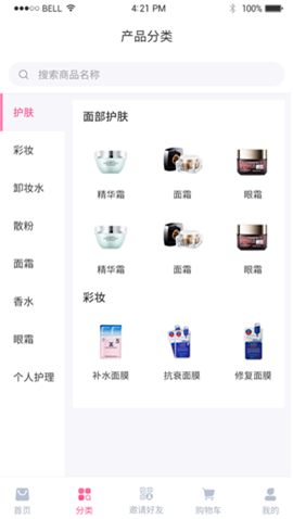 美丽天天秒截图欣赏