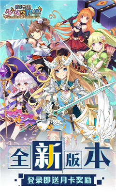 暗影之怒无限版截图欣赏