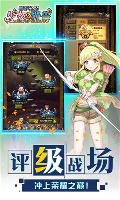 暗影之怒无限版截图欣赏