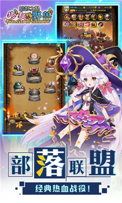 暗影之怒无限版截图欣赏