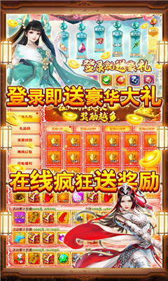 九剑无限版截图欣赏