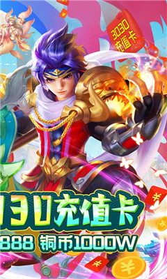 百将江湖GM版截图欣赏