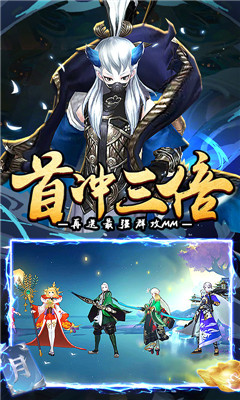 荒世的传说送无限充值版截图欣赏