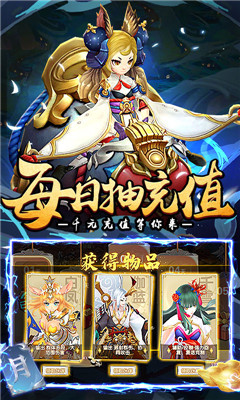 荒世的传说送无限充值版截图欣赏