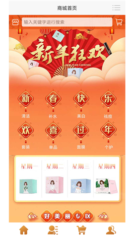 紫雨优品截图欣赏