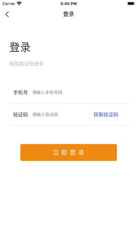 嘻哈U车截图欣赏