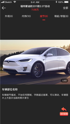 整点拍截图欣赏