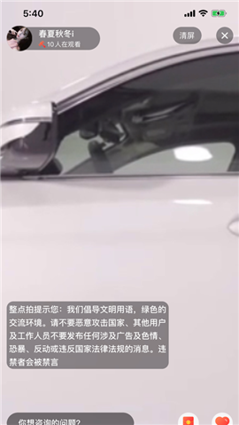 整点拍截图欣赏