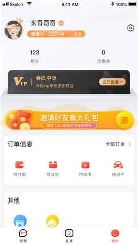 整点拍截图欣赏