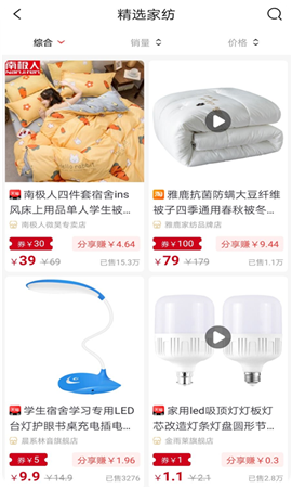 闺蜜分享截图欣赏