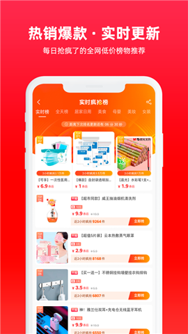 百亿券截图欣赏