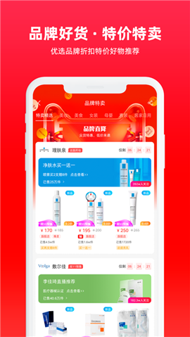 百亿券截图欣赏