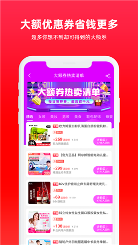 百亿券截图欣赏