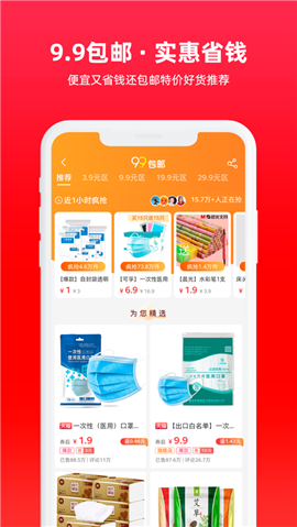 百亿券截图欣赏