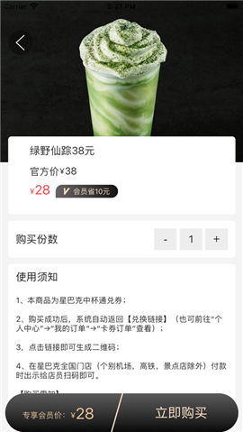 悦淘汇截图欣赏