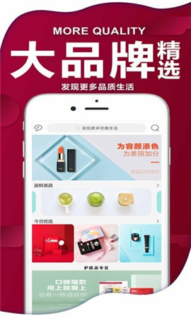 微受支道截图欣赏