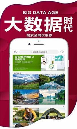 微受支道截图欣赏