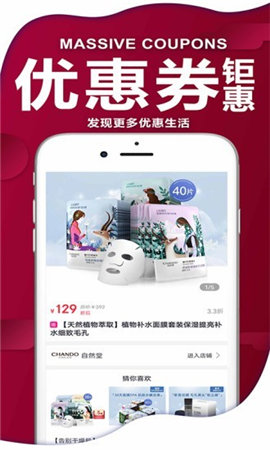 微受支道截图欣赏