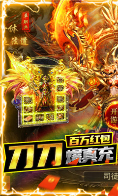 战殇海量版截图欣赏