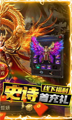 战殇海量版截图欣赏