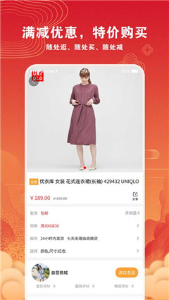 千淘优选截图欣赏