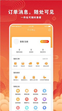 千淘优选截图欣赏