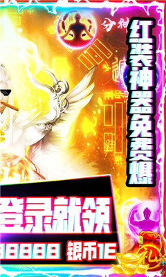 聚仙BT版截图欣赏