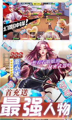 奥里希娅战记送1000充值版截图欣赏
